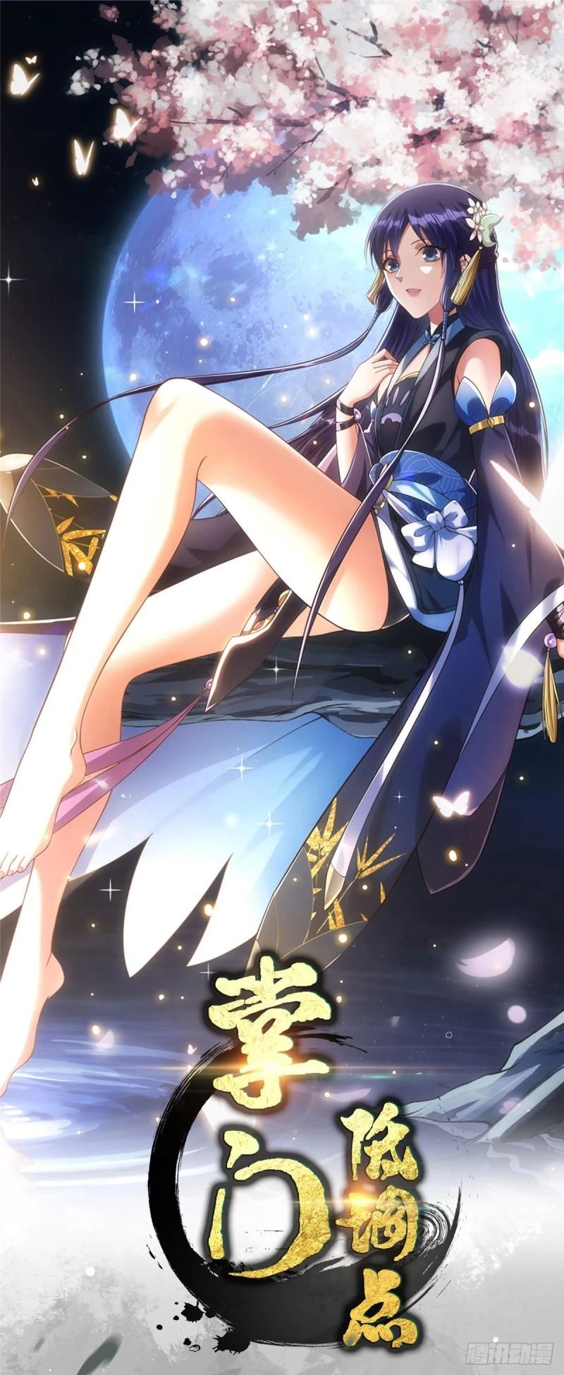 Chapter Image 2