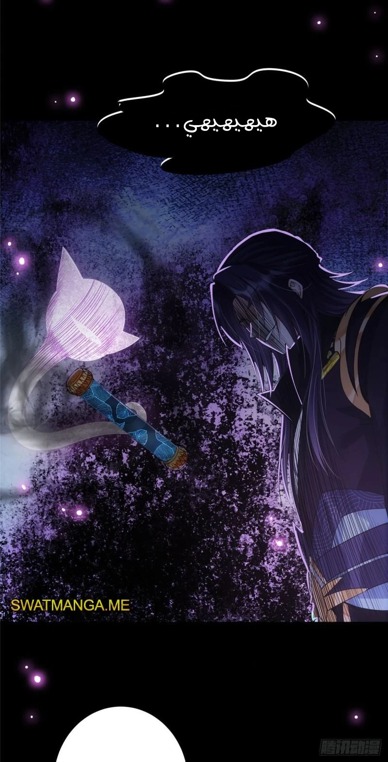 Chapter Image 5