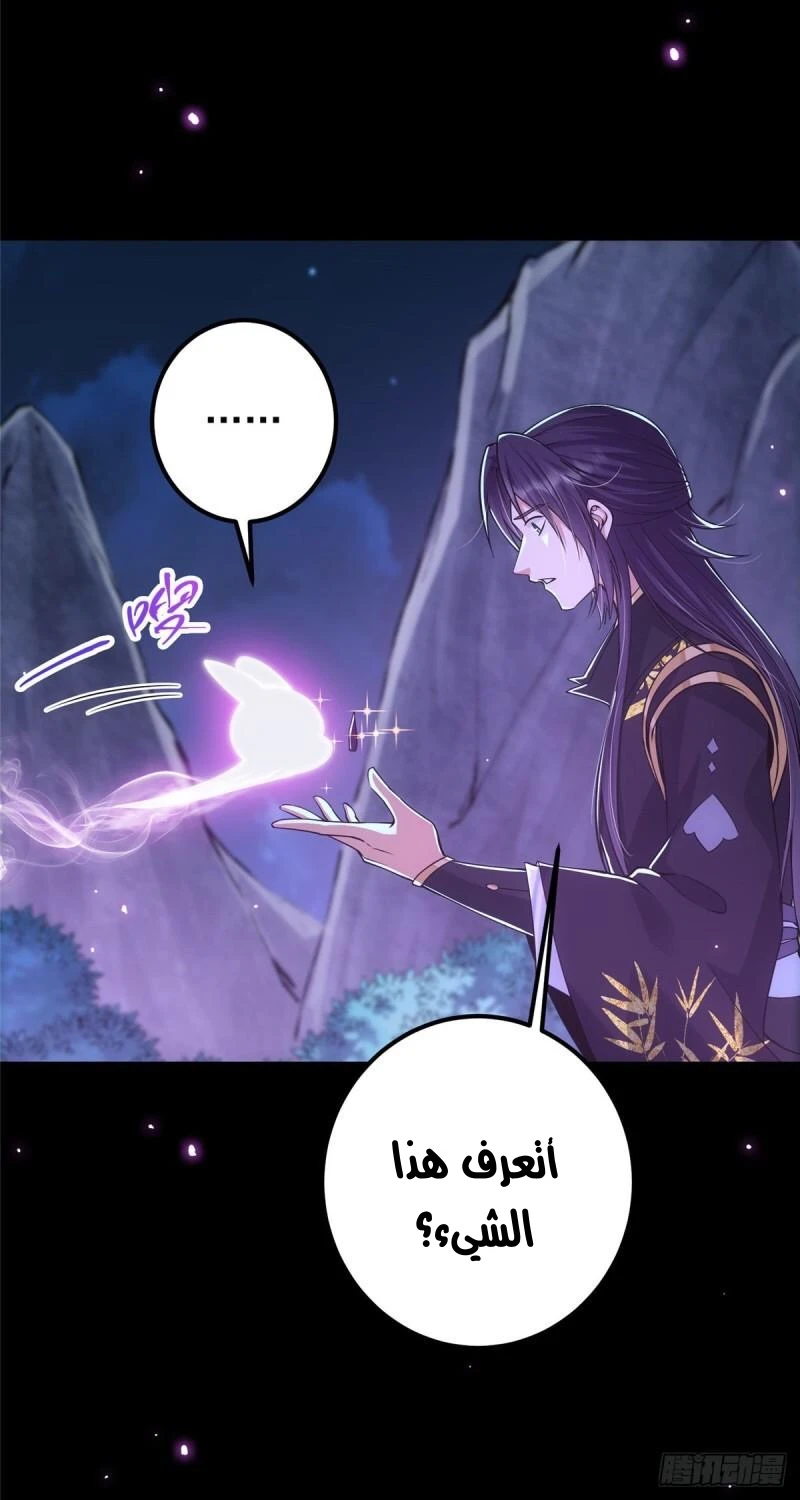 Chapter Image 14