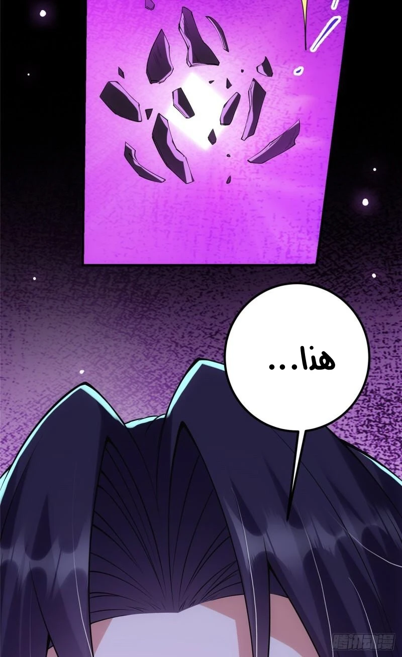 Chapter Image 16