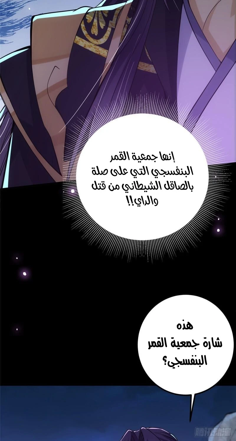 Chapter Image 23
