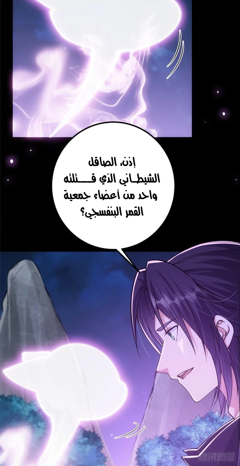 Chapter Image 25