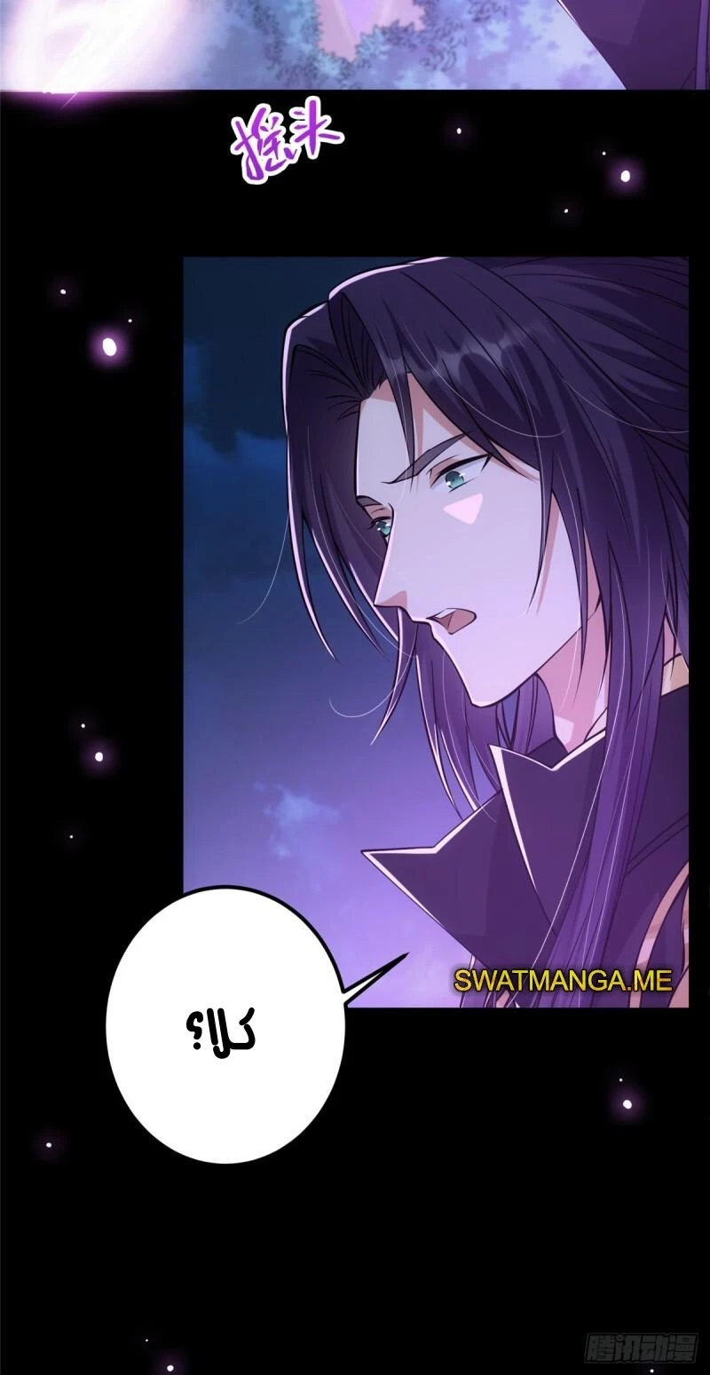 Chapter Image 26