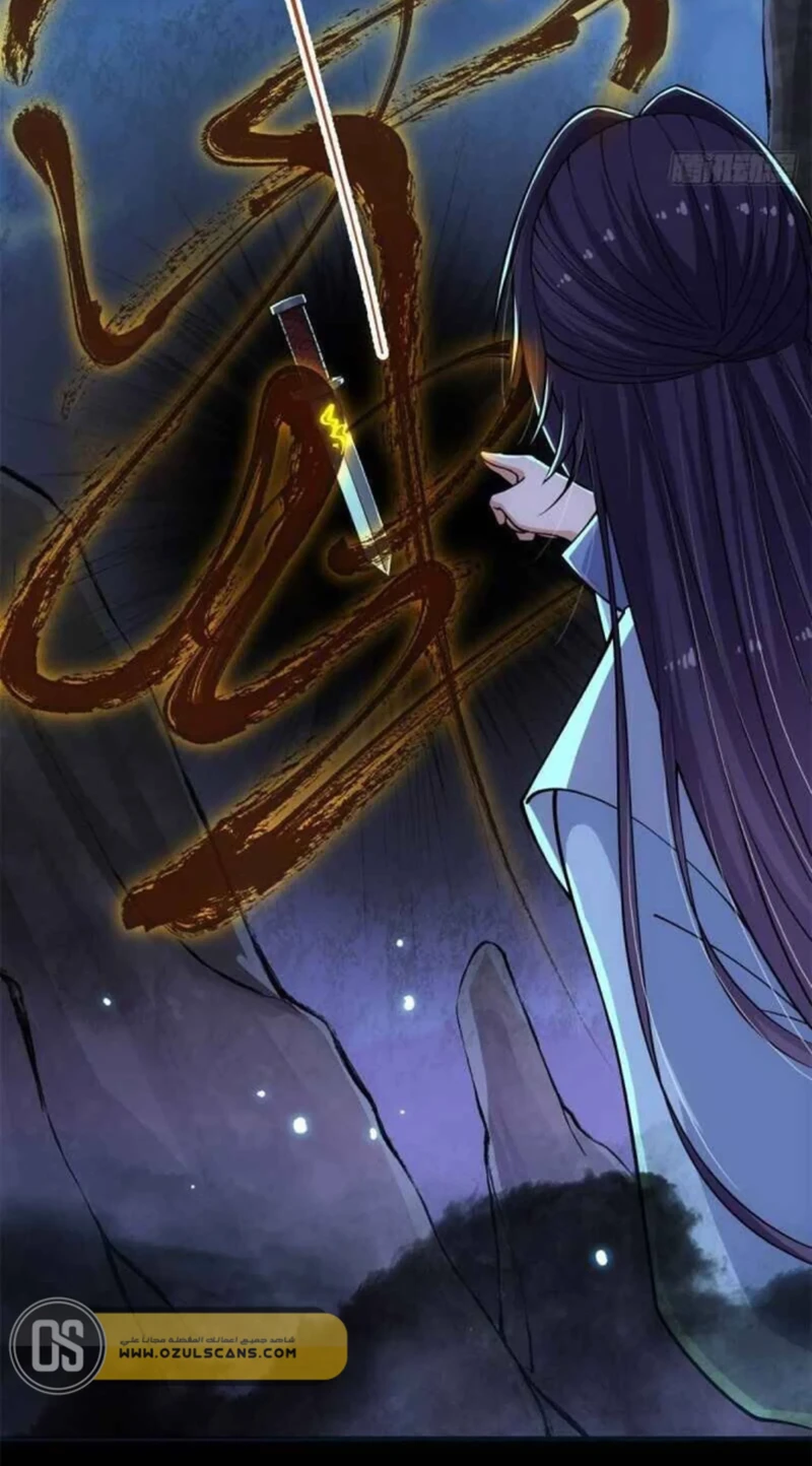 Chapter Image 10