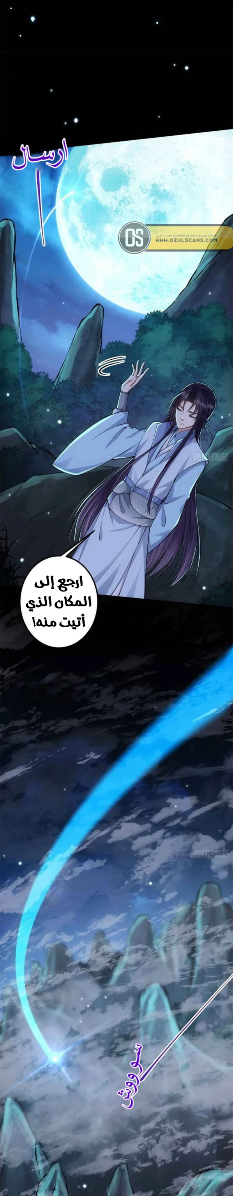 Chapter Image 11