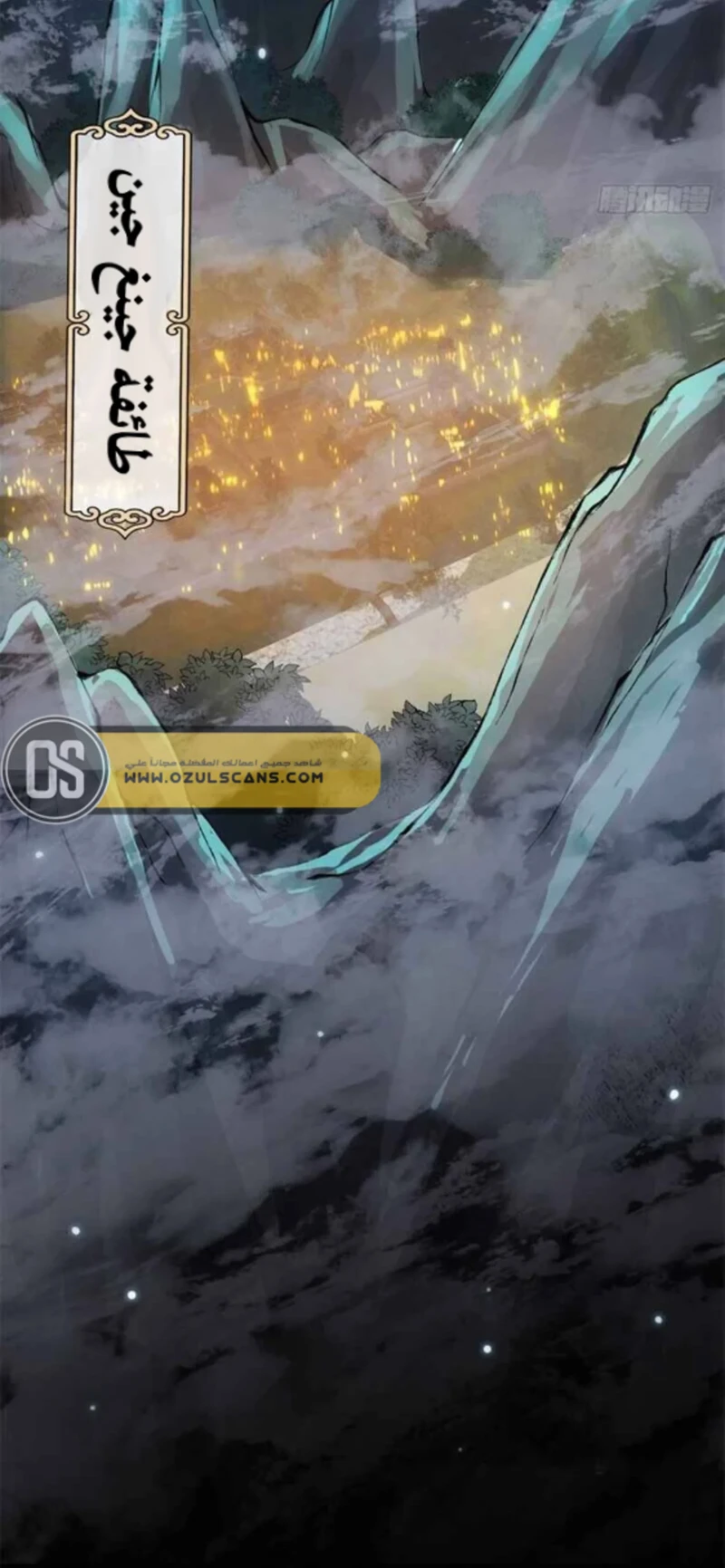 Chapter Image 12