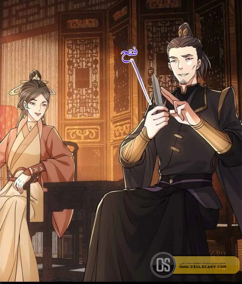 Chapter Image 18