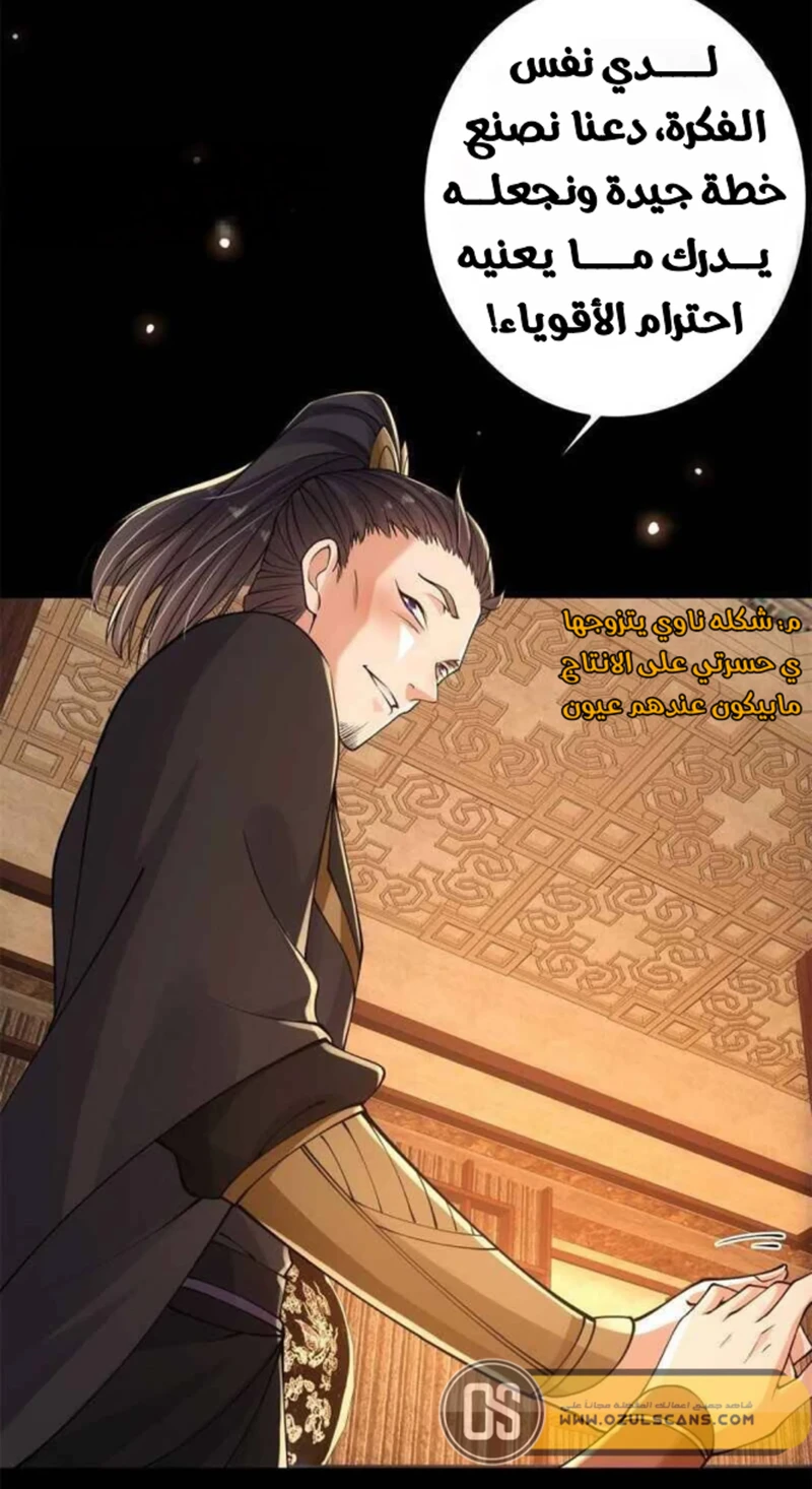 Chapter Image 24
