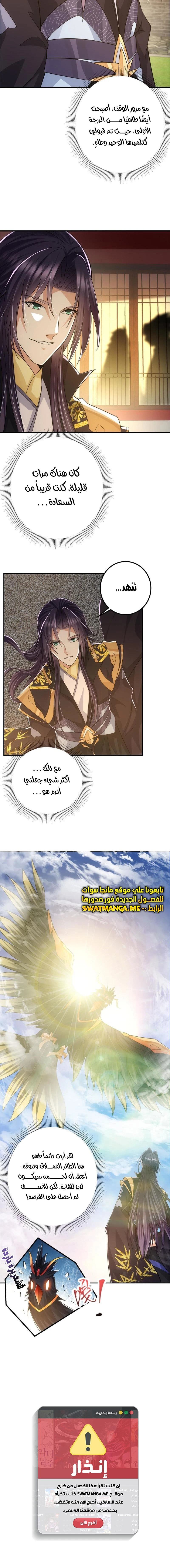 Chapter Image 12