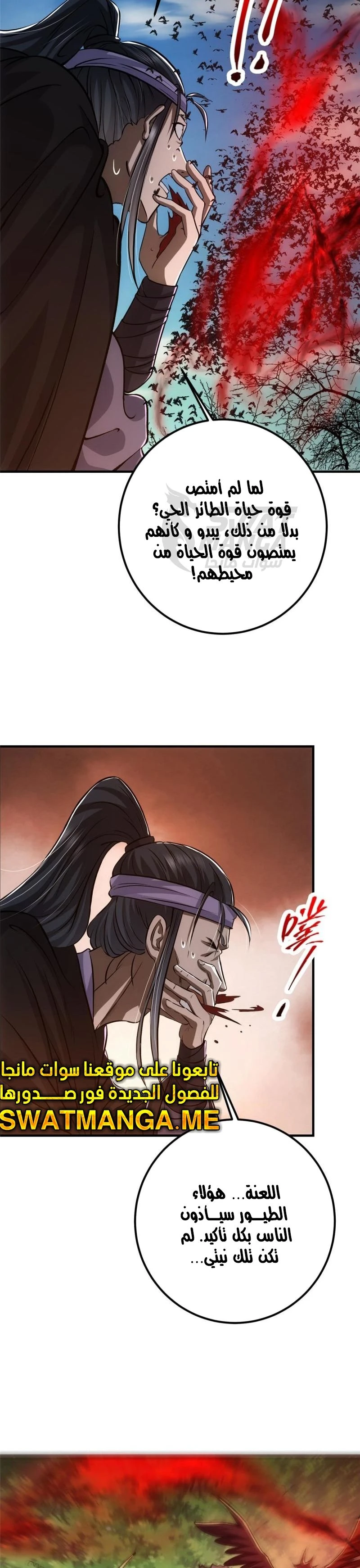 Chapter Image 15