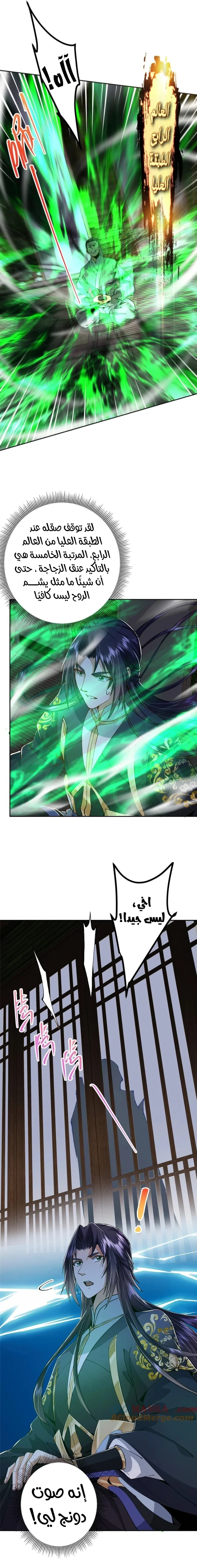 Chapter Image 6