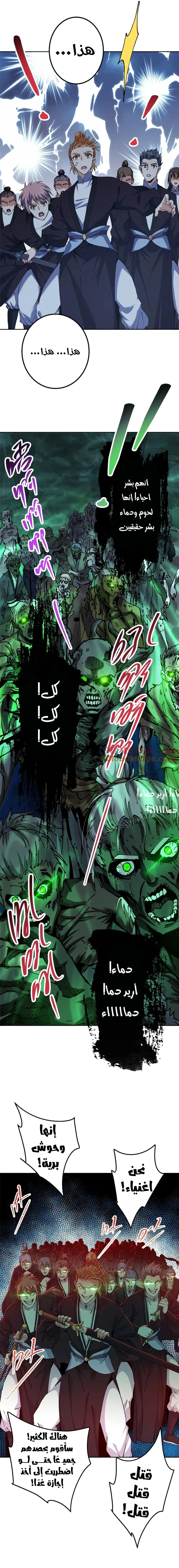 Chapter Image 12