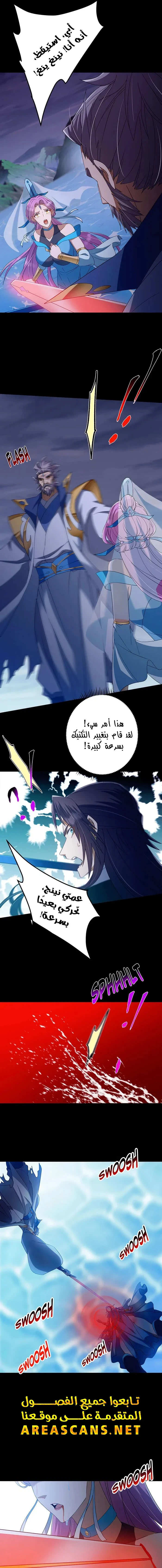 Chapter Image 9