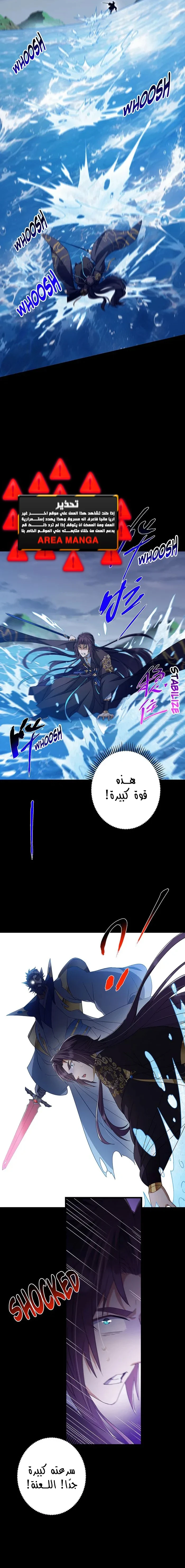 Chapter Image 11