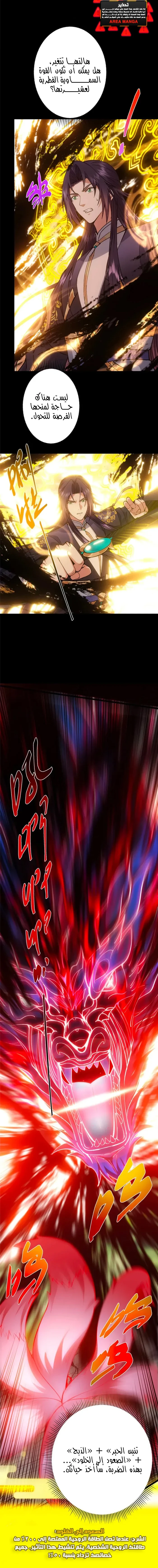 Chapter Image 9