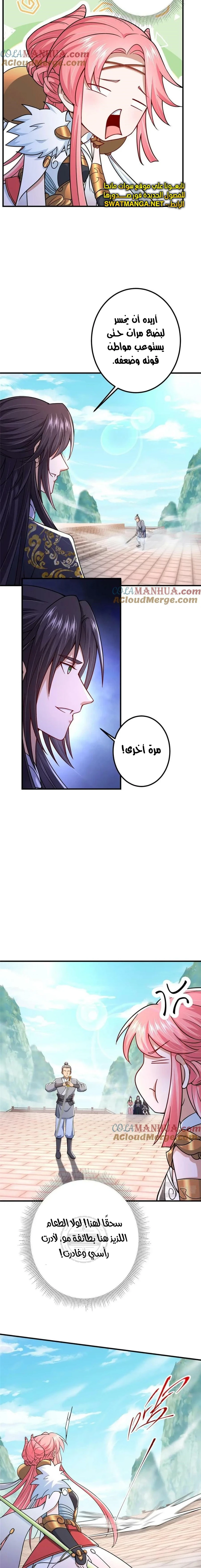 Chapter Image 11