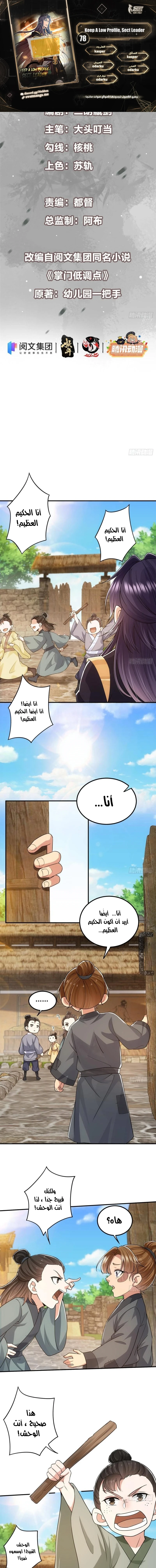 Chapter Image 1