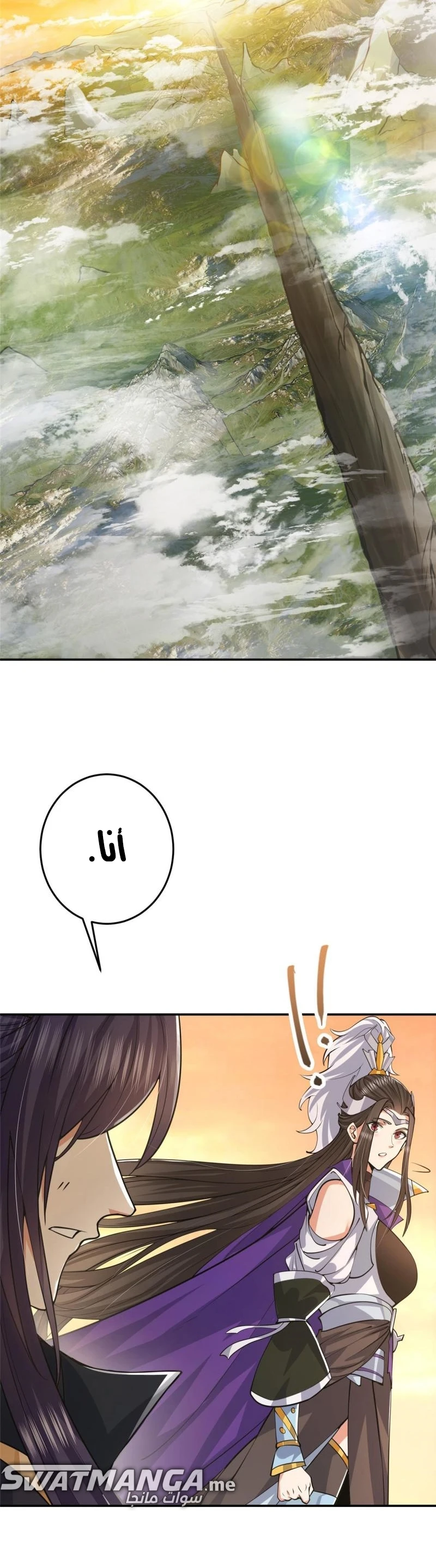 Chapter Image 2