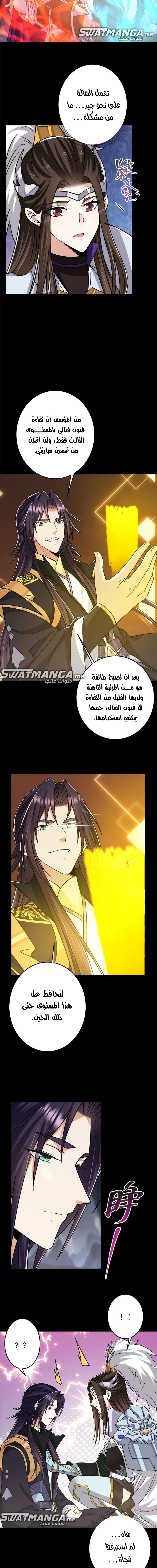 Chapter Image 9