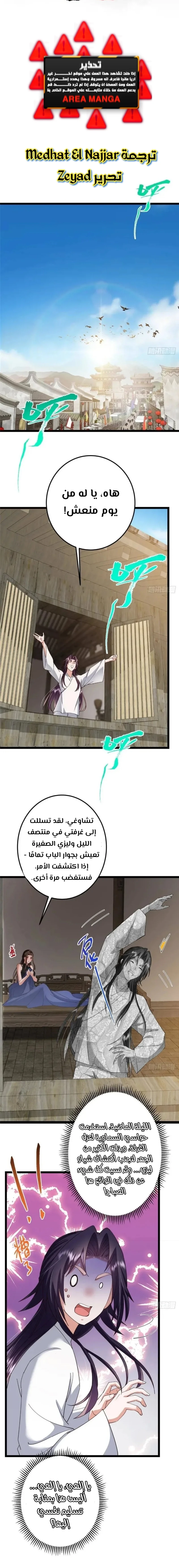 Chapter Image 1