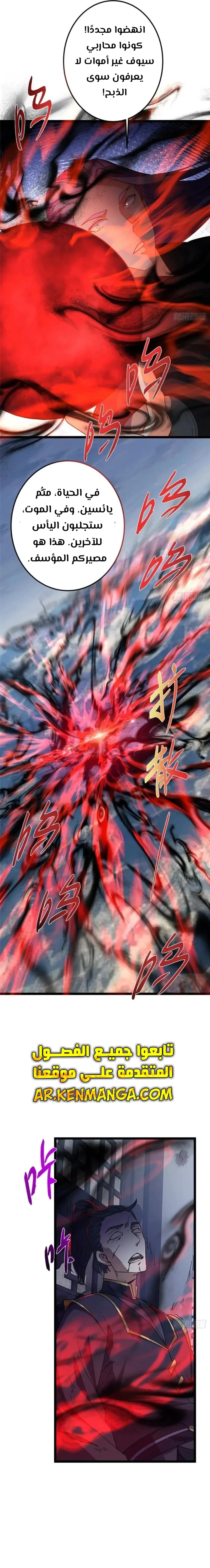 Chapter Image 15