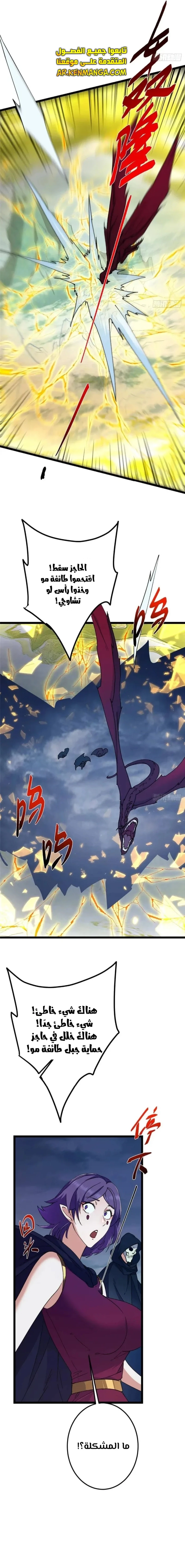 Chapter Image 17