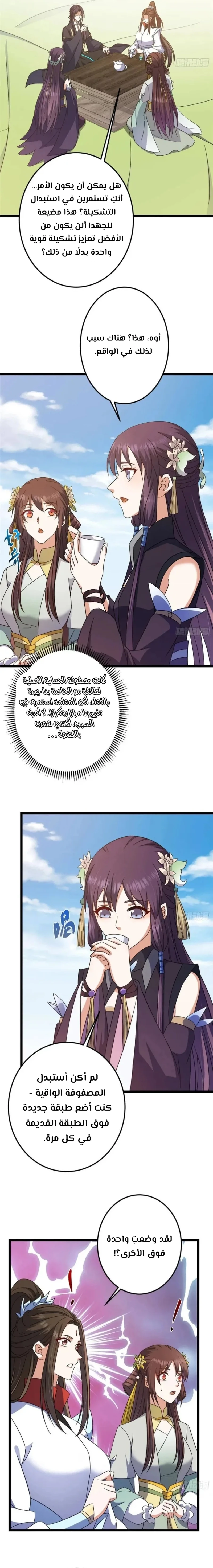 Chapter Image 19