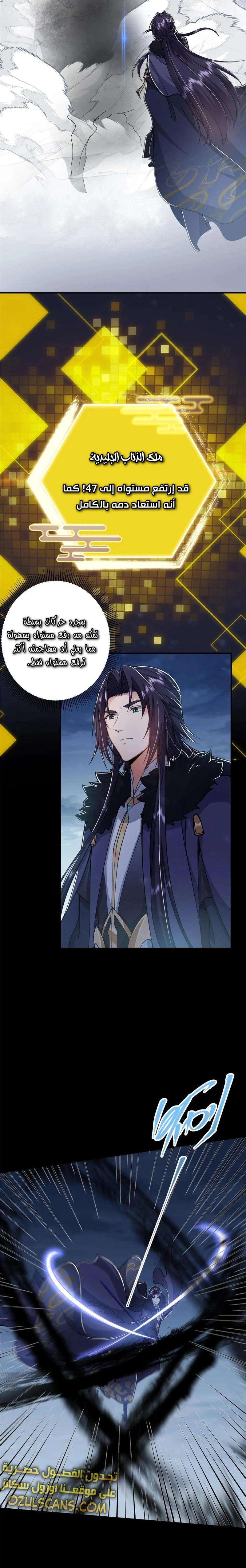 Chapter Image 2