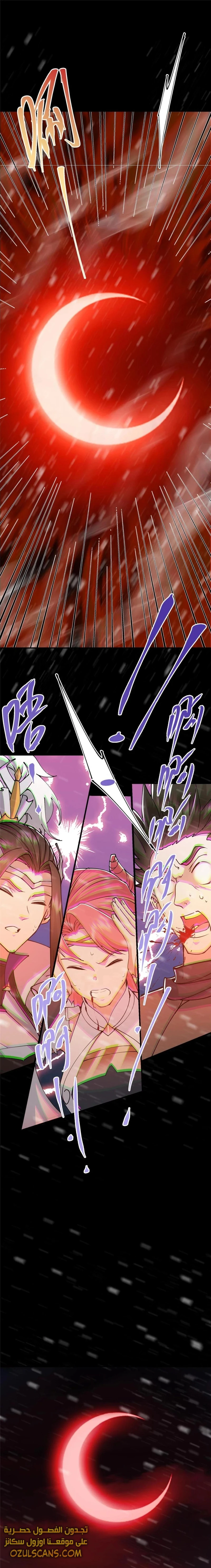 Chapter Image 13