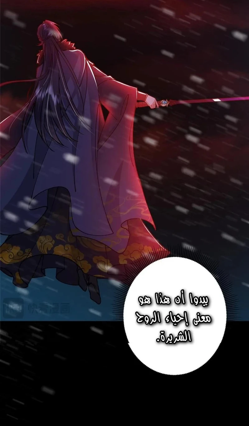 Chapter Image 14