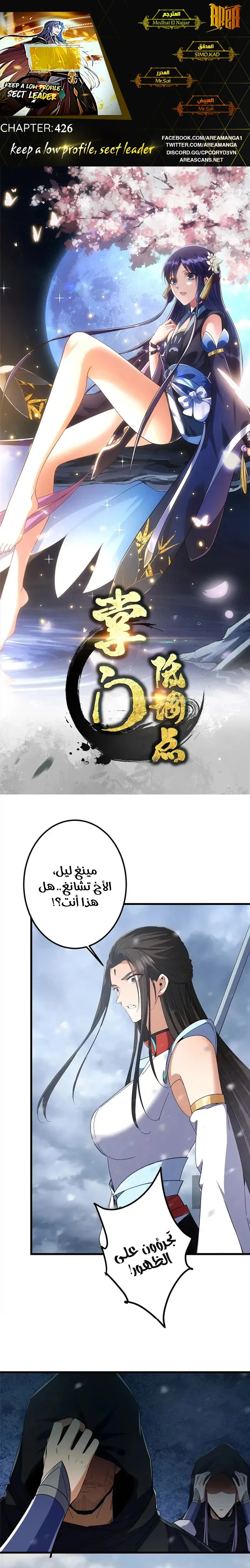 Chapter Image 1