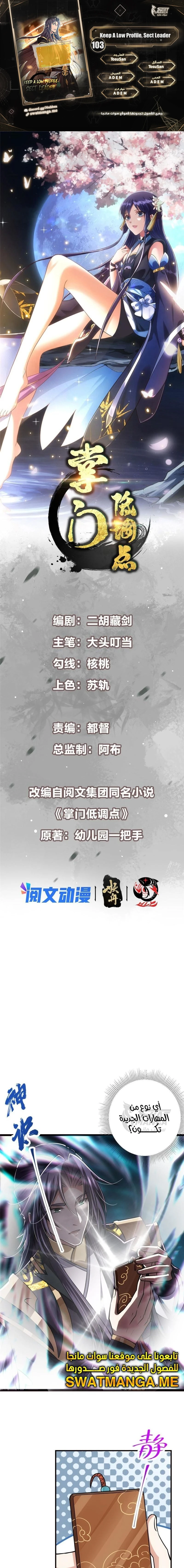 Chapter Image 1