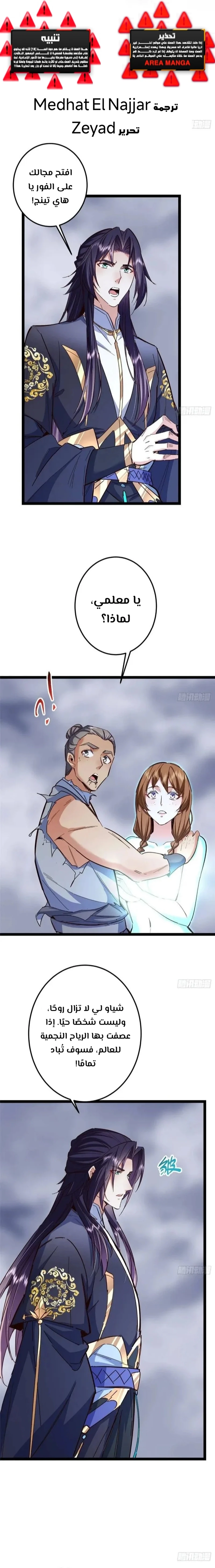 Chapter Image 1