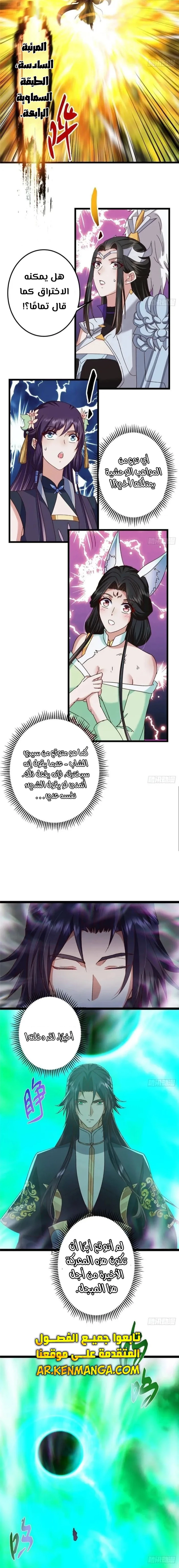 Chapter Image 10