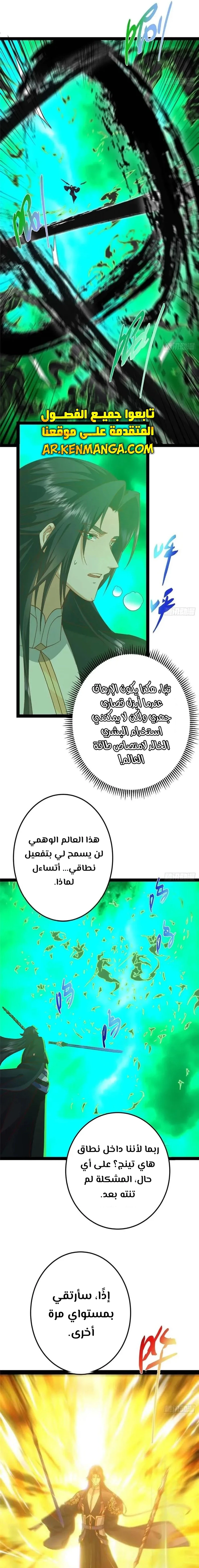 Chapter Image 14