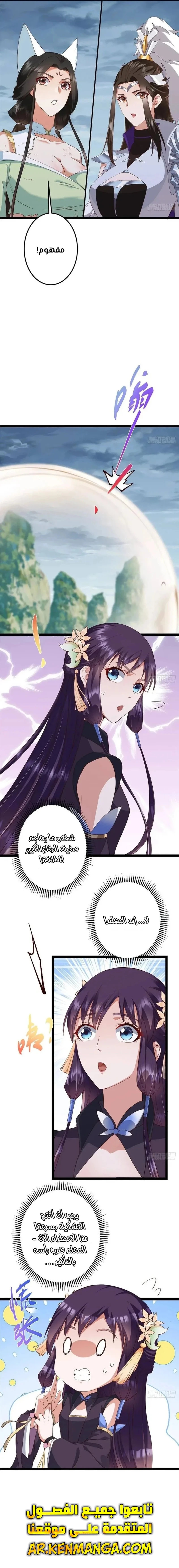 Chapter Image 16