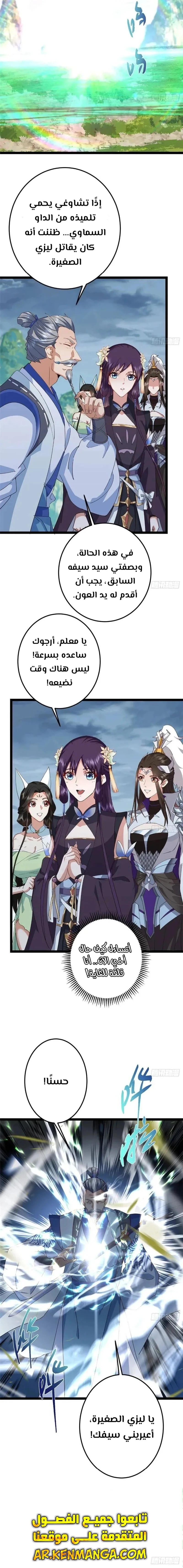 Chapter Image 18
