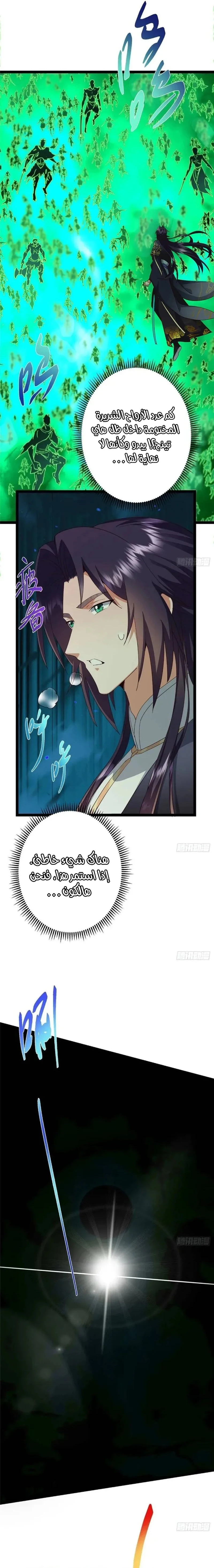Chapter Image 19