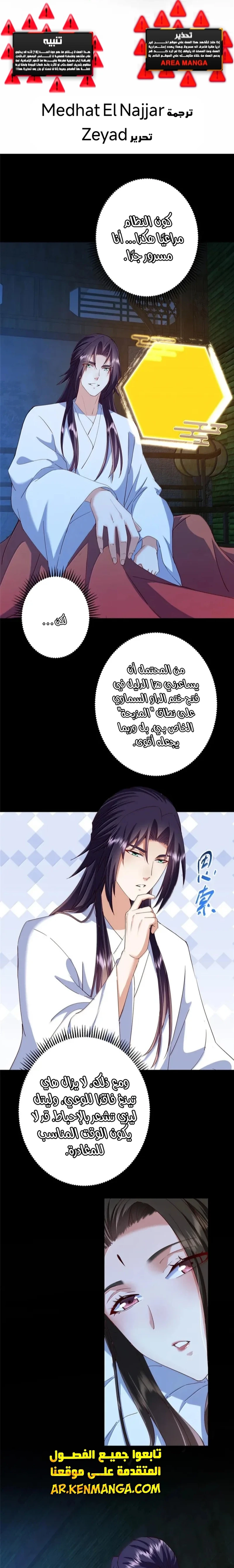 Chapter Image 1