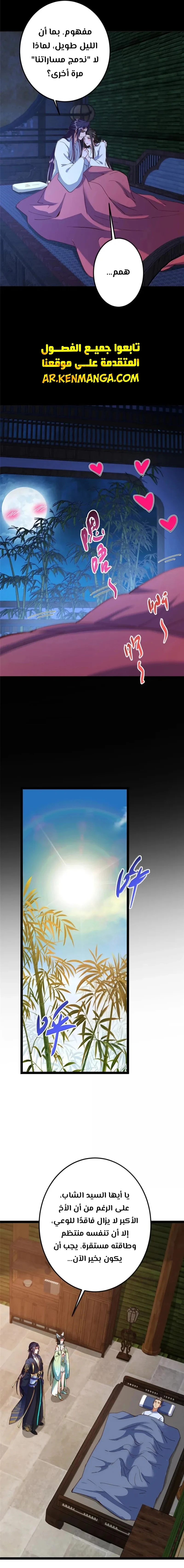 Chapter Image 4