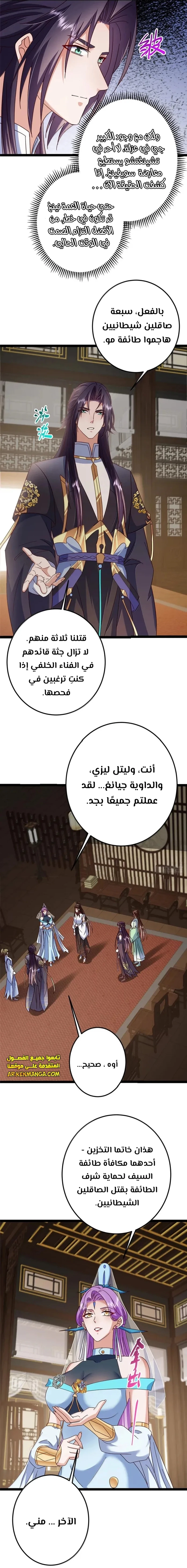 Chapter Image 12