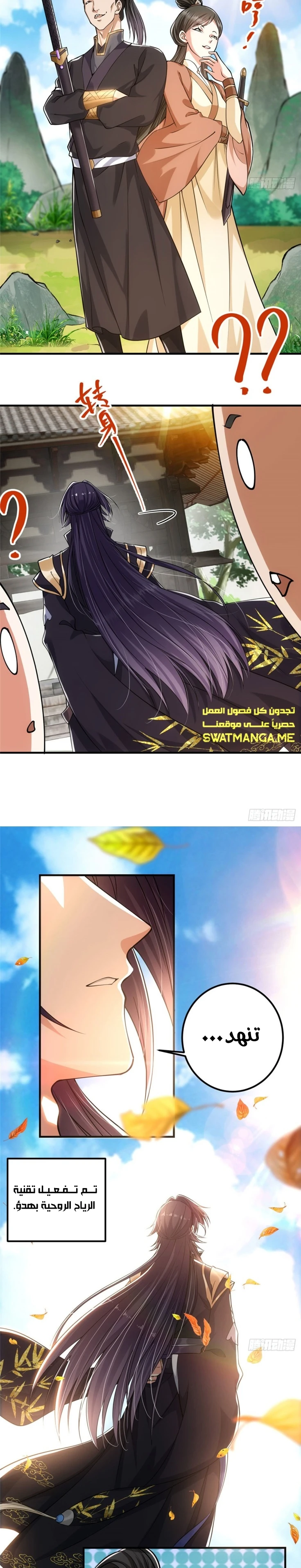Chapter Image 3