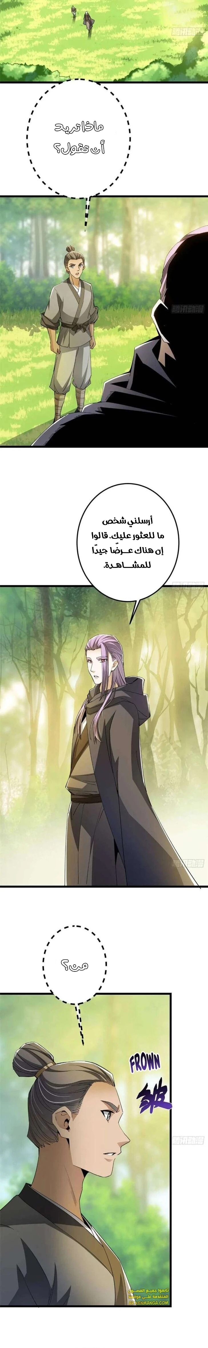 Chapter Image 12