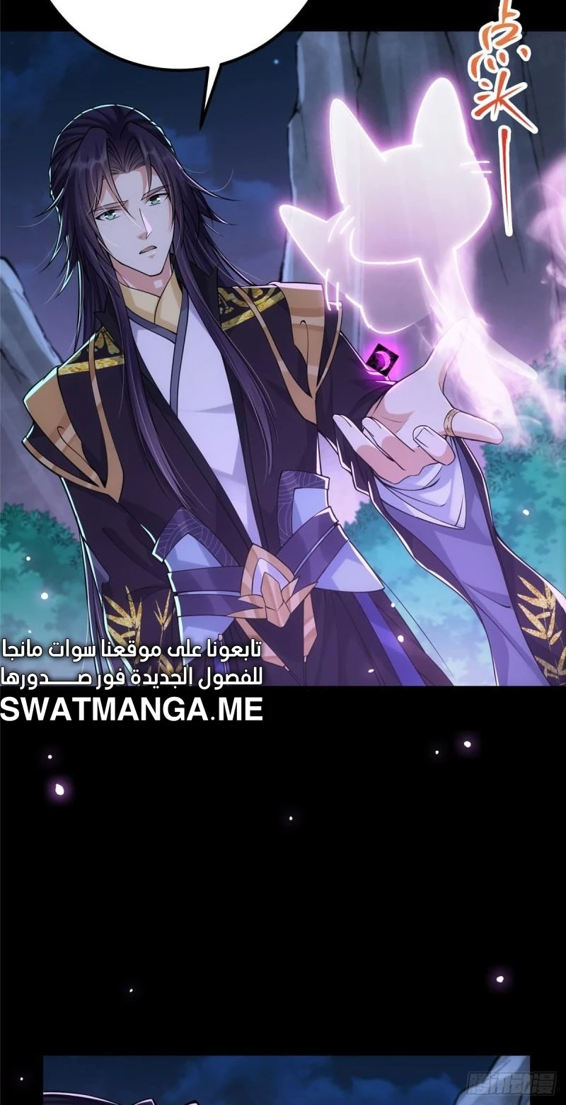 Chapter Image 3