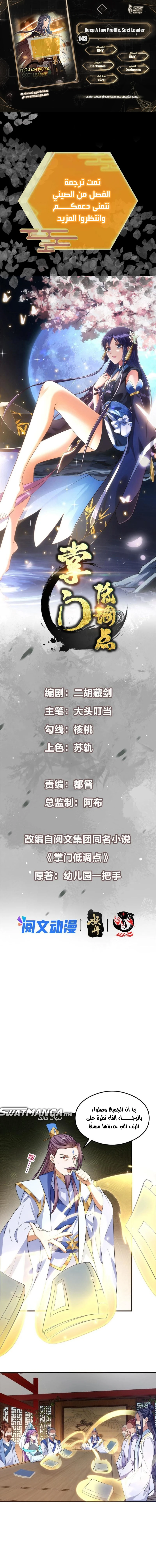 Chapter Image 1