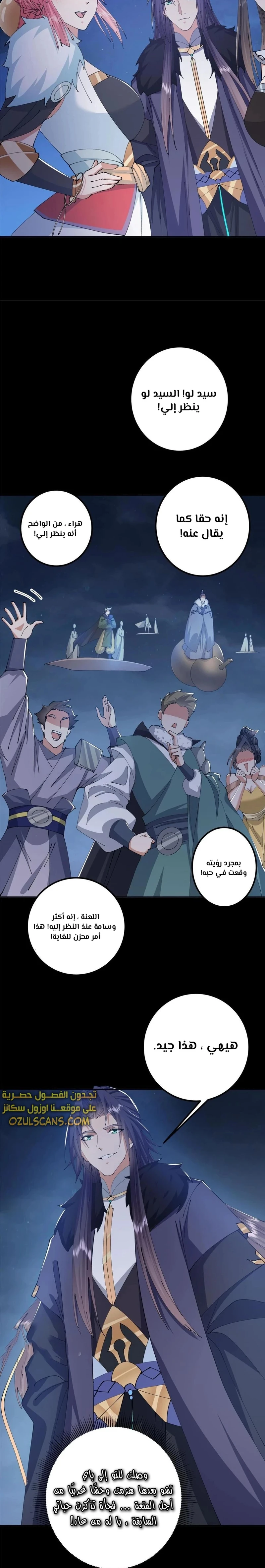 Chapter Image 10