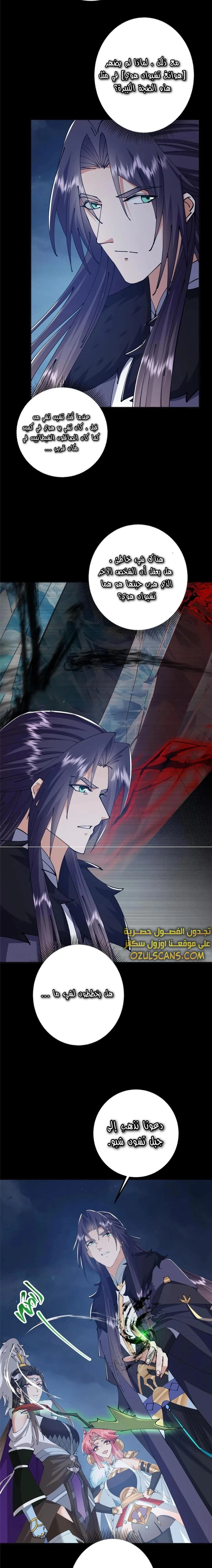 Chapter Image 11