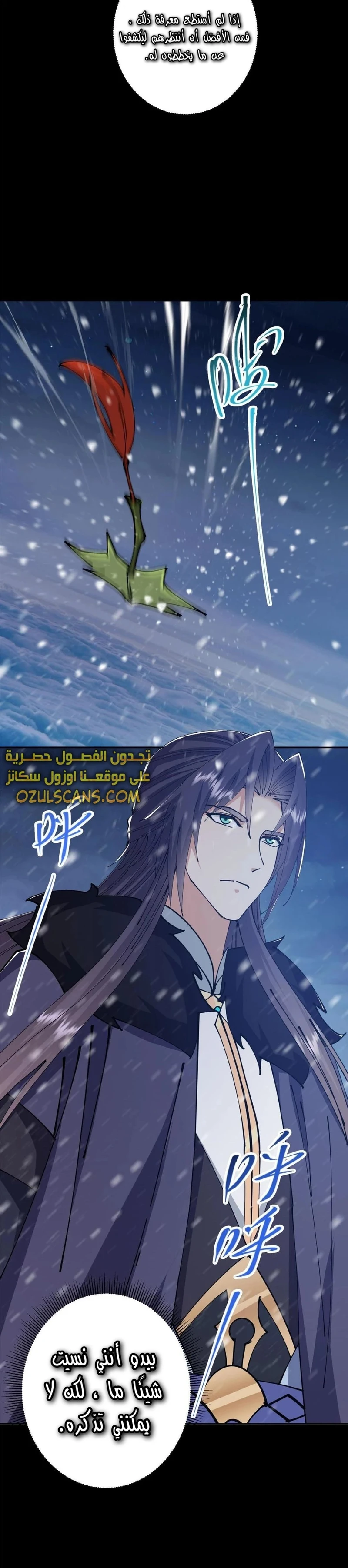 Chapter Image 12
