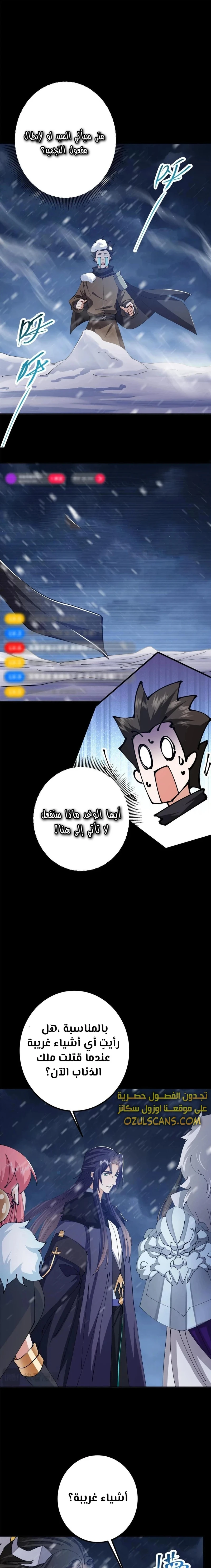 Chapter Image 13