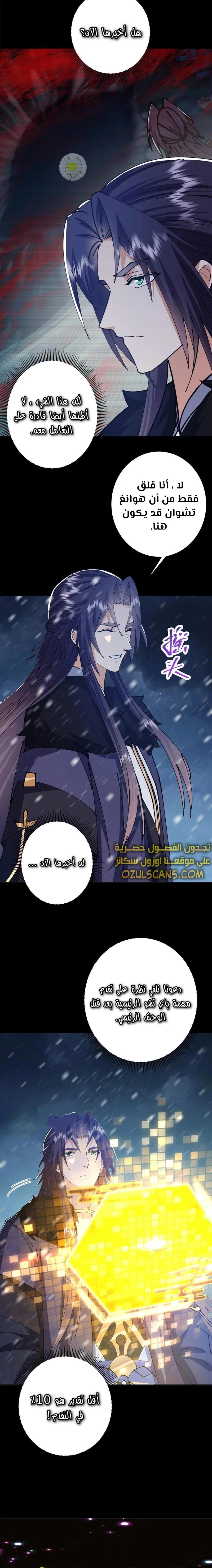 Chapter Image 15